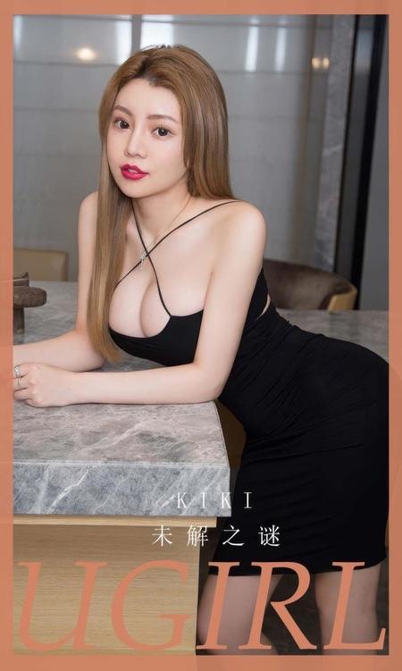[Ugirls尤果网]爱尤物专辑 NO.2936 未解之谜 KIKI[35P]