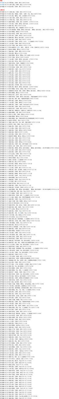 甜予摄影 – 写真图片合集【持续更新中】 甜予摄影 – 写真图片合集【持续更新中】