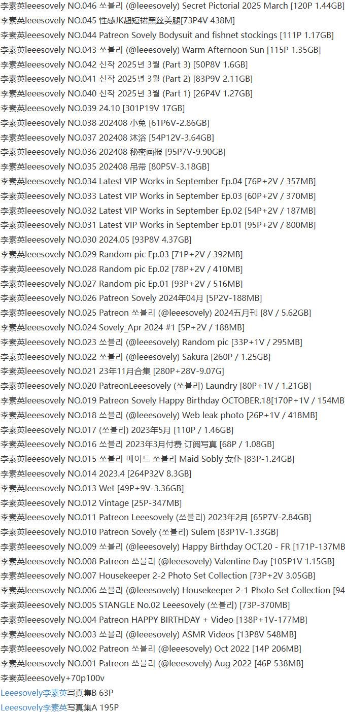 leeesovely(李素英) – 写真图片合集【持续更新中】-1 leeesovely(李素英) – 写真图片合集【持续更新中】
