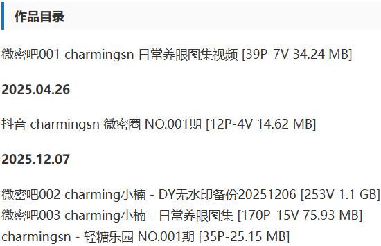 charmingsn – 微密圈写真&视频合集【持续更新中】-1 charmingsn – 微密圈写真&视频合集【持续更新中】