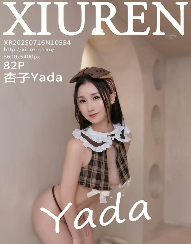 [Xiuren秀人网]2025.07.16 NO.10554 杏子Yada[82+1P/727MB]