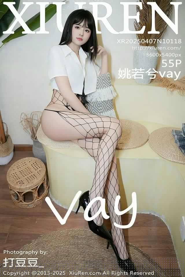 [Xiuren秀人网]2025.04.07 NO.10118 姚若兮vay[55+1P/583MB]