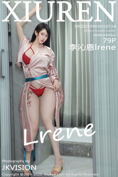 [Xiuren秀人网]2025.09.03 NO.10724 李沁恩lrene[80P/903.21MB]