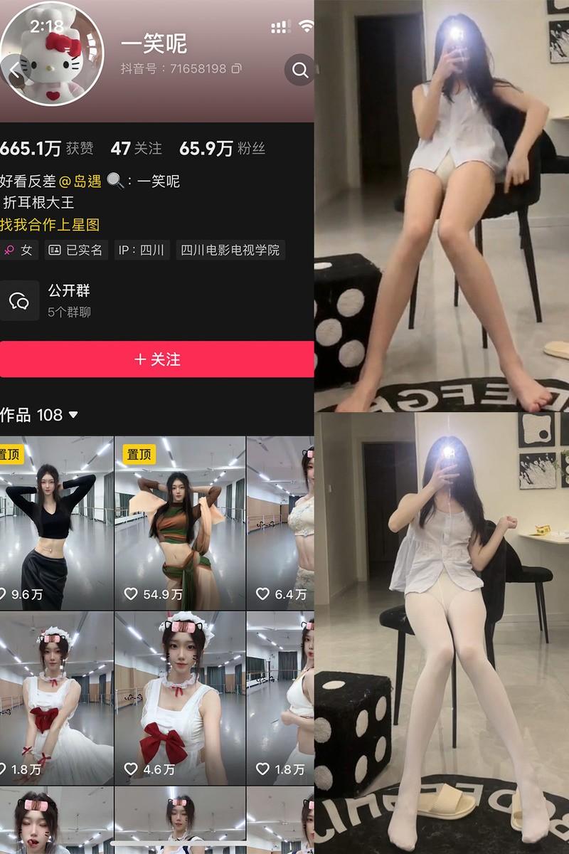 一笑呢 – 微密圈/岛遇等写真&视频合集【持续更新中】