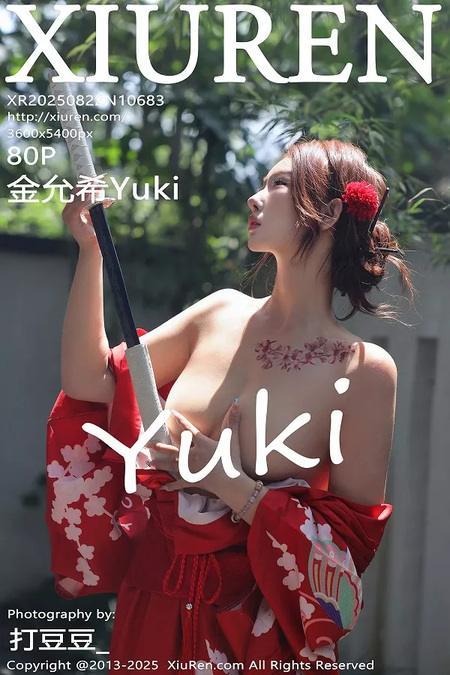 [Xiuren秀人网]2025.08.22 NO.10683 金允希Yuki[81P/1017.95MB]