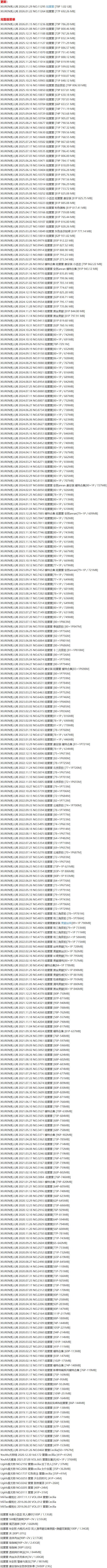 陆萱萱 – 写真图片合集【持续更新中】-1 陆萱萱 – 写真图片合集【持续更新中】