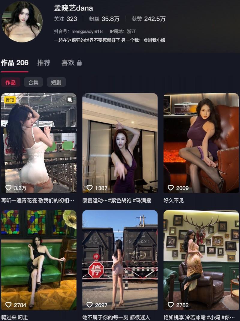 孟晓艺dana – 微密圈等写真&视频合集【持续更新中】 孟晓艺dana – 微密圈等写真&视频合集【持续更新中】