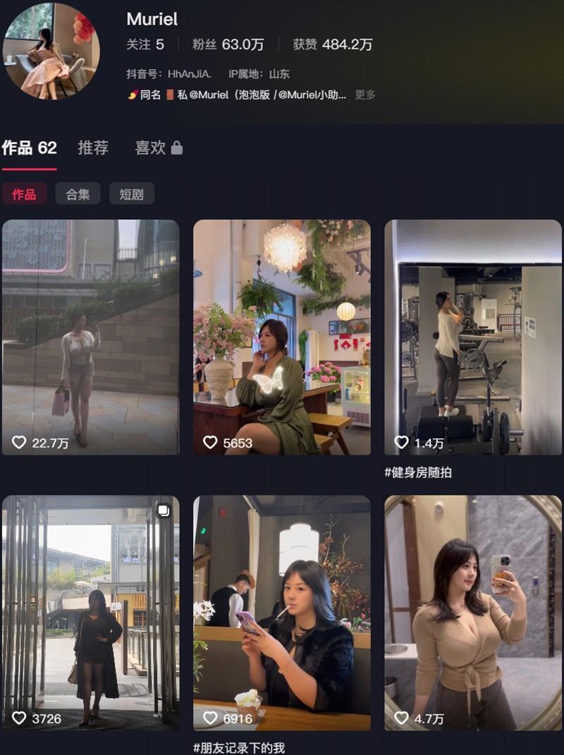 Muriel – 微密圈写真&视频合集【持续更新中】 Muriel – 微密圈写真&视频合集【持续更新中】