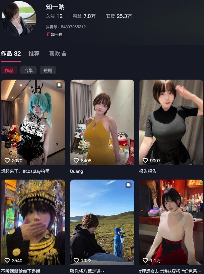 知一呐(知一MM) – 秘语空间等写真&amp;视频合集【持续更新中】